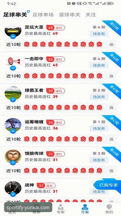 云开体育手机app安卓版深度评测：从安装到实战，老用户带你看清这款体育平台的全貌