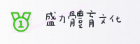 合作伙伴